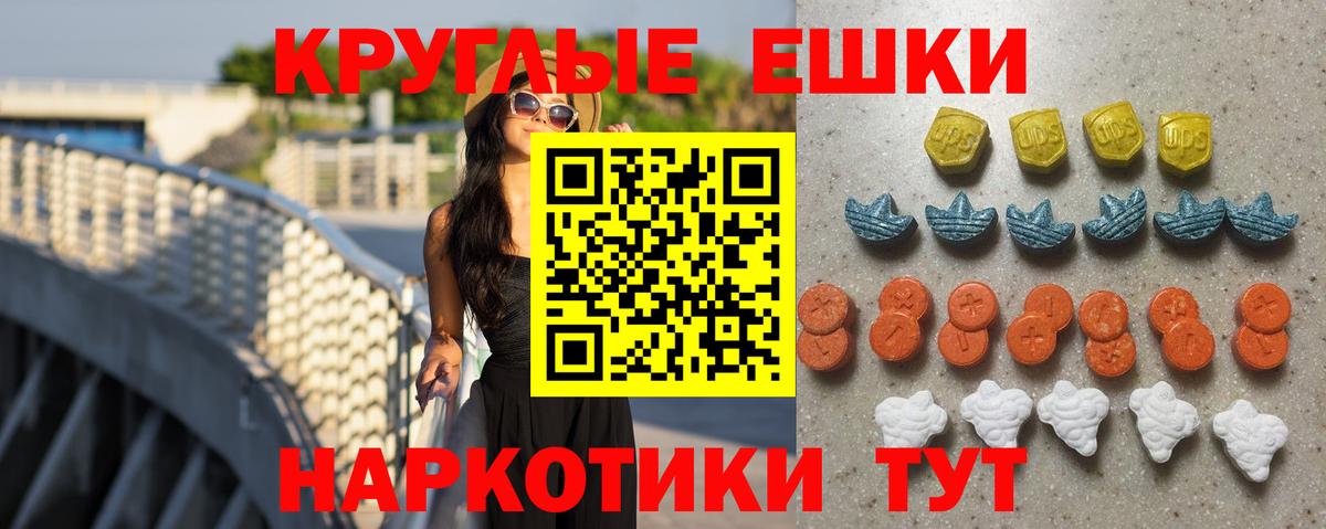 ЭКСТАЗИ 99% Кумертау