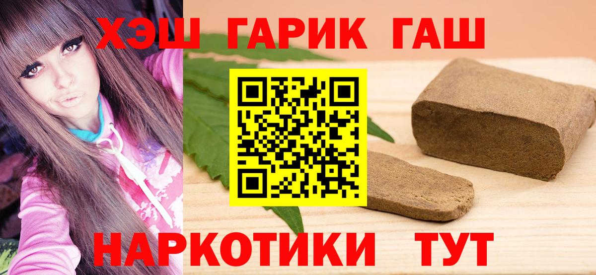 ГАШ 40% ТГК Кумертау