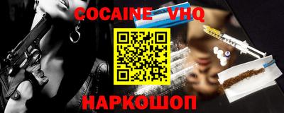 прущие крисы Кандалакша