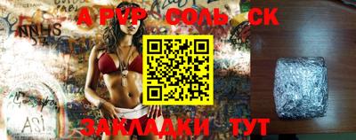 PSILOCYBIN Канаш