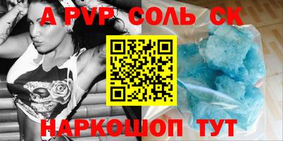 прущие крисы Кандалакша