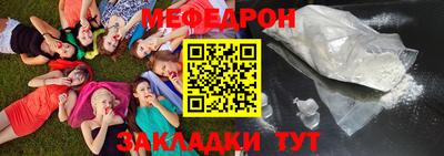 прущие крисы Кандалакша