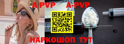 прущие крисы Кандалакша