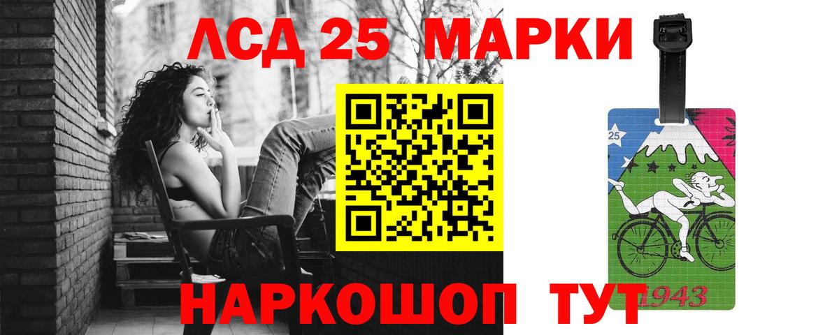 Кумертау  Лсд 25 экстази кислота  Вход с VPN  LSD-25 экстази кислота 