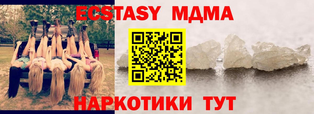 МДМА VHQ Кумертау