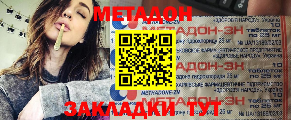 COCAIN Кумертау