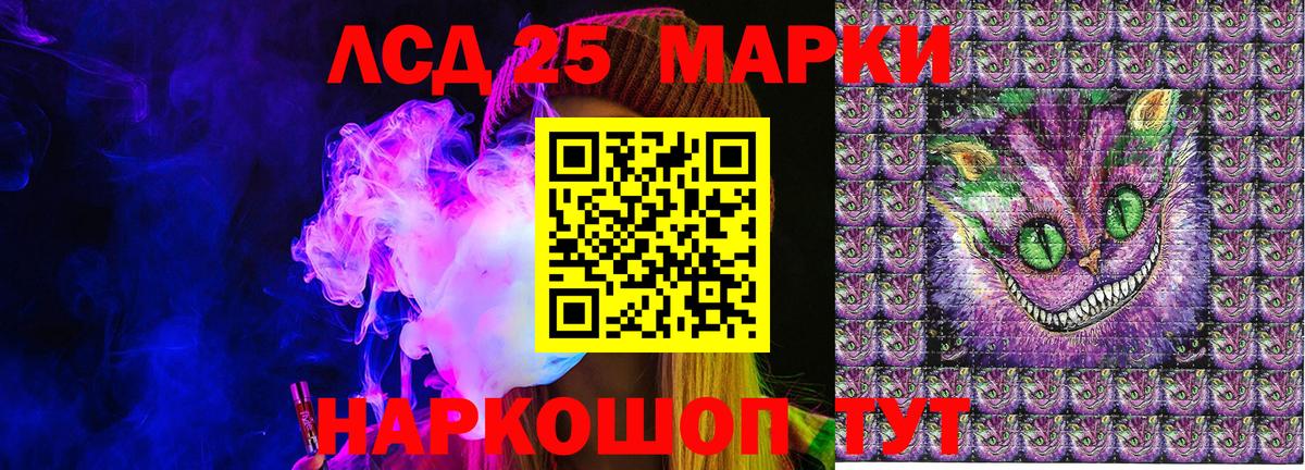 Кумертау  Марки N-bome 1,8мг  Вход с VPN  Марки N-bome 1,8мг 