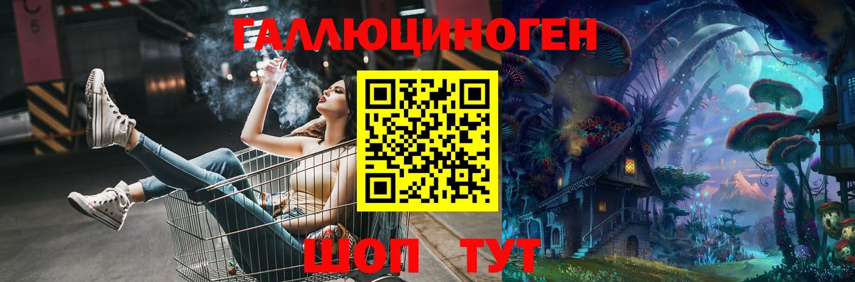 Псилоцибиновые грибы прущие грибы  Вход с VPN  Кумертау  Псилоцибиновые грибы MAGIC MUSHROOMS 