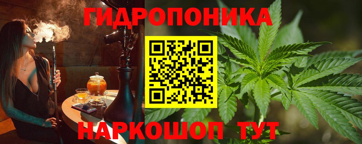 Канабис индика  Конопля SATIVA & INDICA  Вход с VPN  Кумертау 